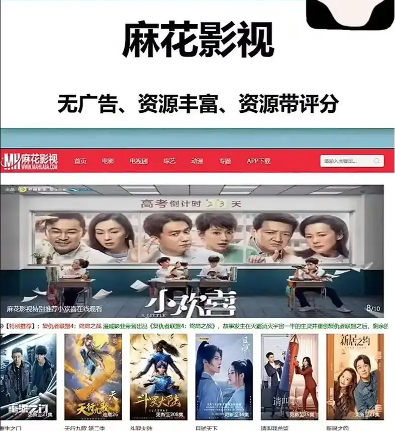 无删减《海内外大片国产影视全集》全集免费看-高清1080P在线播放-海内外大片国产影视全集资源获取