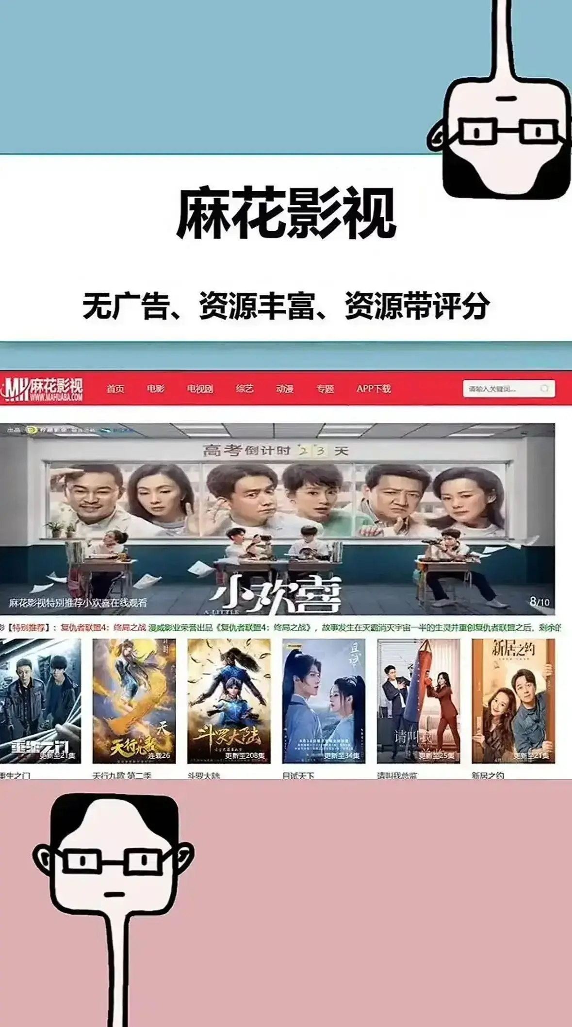 免费全资源无广告观看-高清影视在线播放超清影院-海内外大片国产剧全集