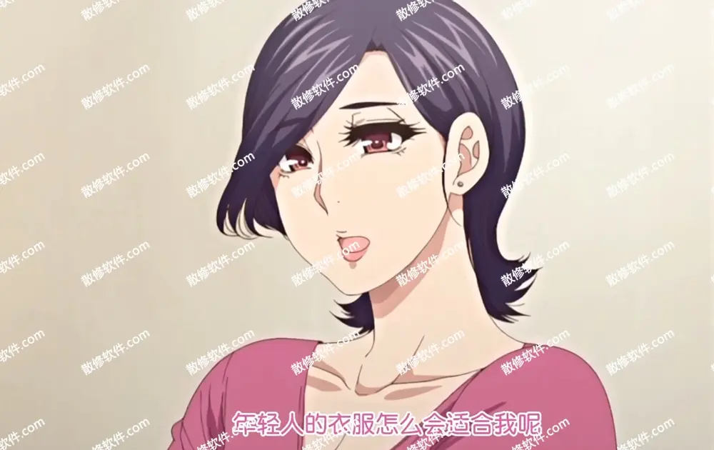 《只是代替亲生女儿喜欢而已》HD高清动漫全集-代替亲生女儿喜欢动漫全集在线观看-找完整版无删减资源