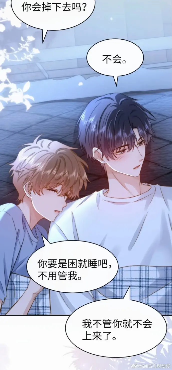 《可爱过敏原》漫画免费阅读下拉观看全集未删减完整版资源免费享-可爱过敏原漫画特典完整版无删减在线观看-一场以兄弟为名的致命恋爱实验漫画全集中文版-樱花动漫提供可爱过敏原全集资源