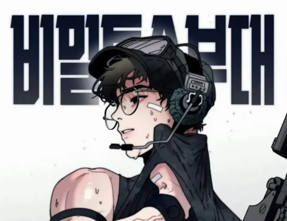 韩漫《定投致富》全4话无删减免费看-《定投致富》全集高清在线观看-定额致富完整版漫画网盘资源