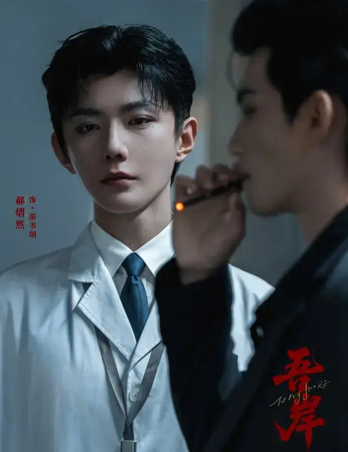 《吾岸/四面佛》全16集番外高清完整版-泰国双男主BL剧免费观看-2025年未删减版在线播放