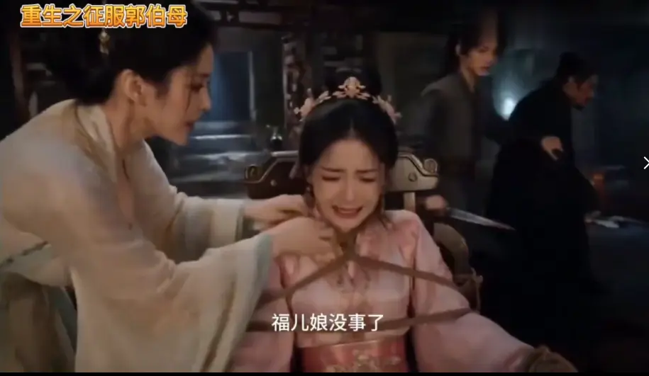 重生之神雕伯母短剧第二季全集高清无广告免费在线观看-中文版未删减手机播放-百度网盘资源下载一口气看完