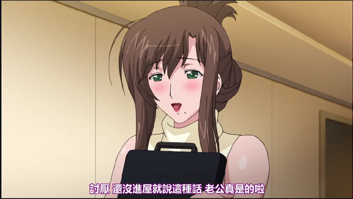 《我不知道的妻子真面貌》无修版全集免费看-《我不知道的妻子真面貌》HD高清完整版在线-樱花动漫同步更新无广告