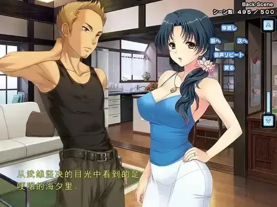 《妻中蜜》相关资源图片