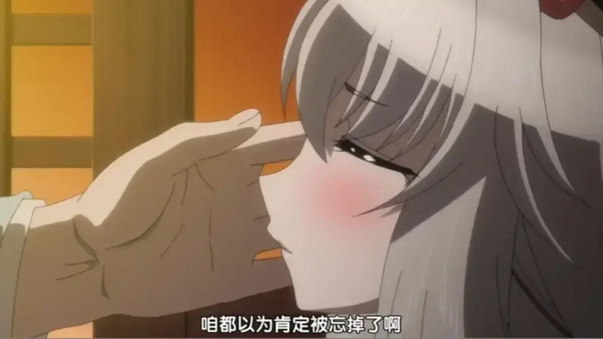 《恋之交 ~忘却的妖狐~》1080P高清画质无删减版-全集免费在线观看-完整版资源下载
