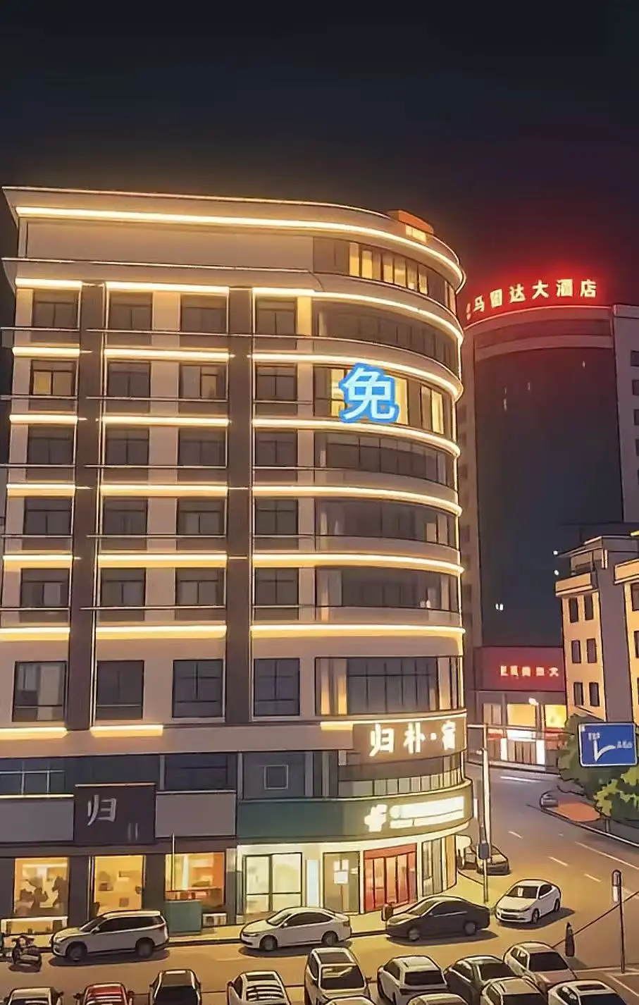 《广西巴马归朴酒店不关窗帘事件》视频1080P高清在线观看免费完整版-广西巴马归朴酒店不关窗帘视频高清修复版事件始末-超清免费播放完整版